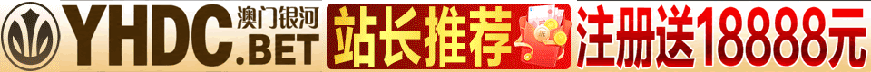 广告赞助商